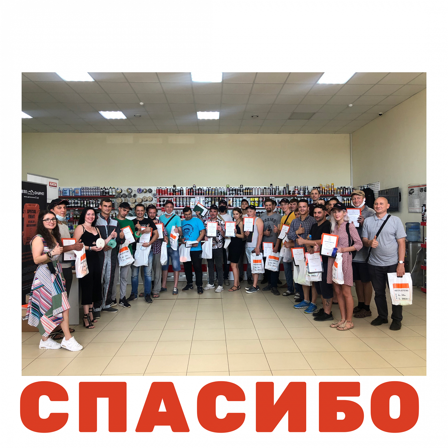 Семинар по продуктам RoxelPro и SATA